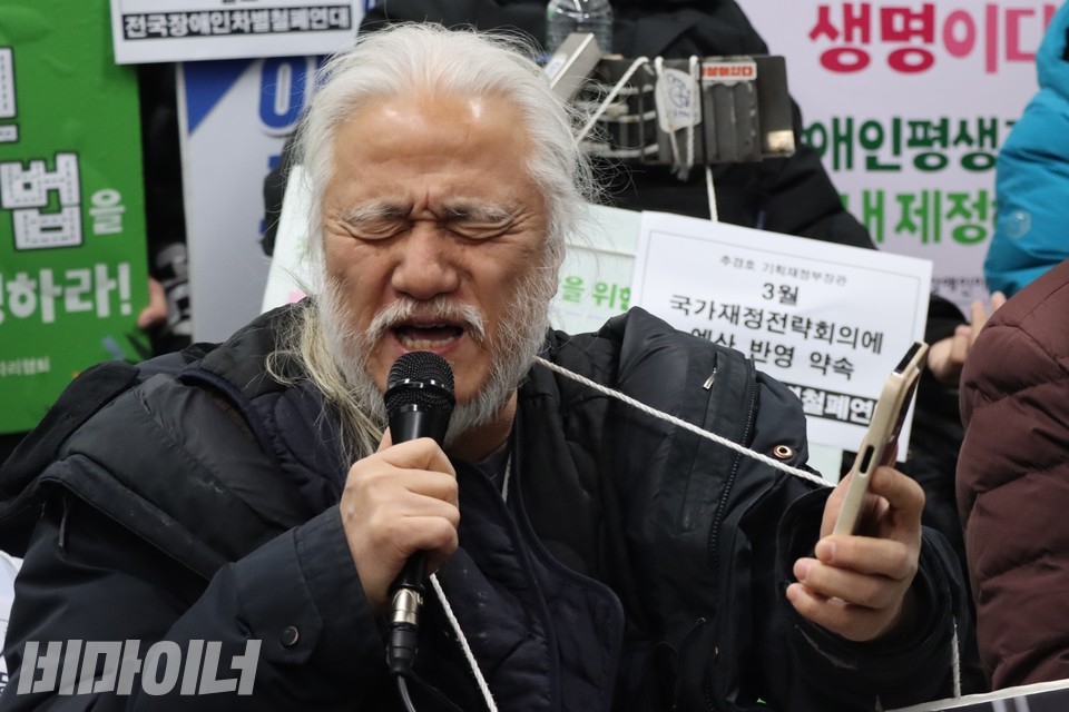 박경석 전장연 상임공동대표가  "좋습니다. 우리는 병신입니다. 그러나 당당한 병신으로 살고 싶습니다. 30년 동안 집구석에서 갇혀 지냈다고 아무리 말해도 안 들어주더니, 자신들이 당장 30분 늦으니까 저렇게 욕을 하는군요. 이제 그 병신들에게도 인간으로서의 최소한의 권리가 있다는 것을 알려줍시다. 당당한 병신으로 살아봅시다!"라고 기자회견에서 외치고 있다. 사진 하민지