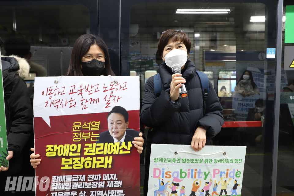 송파솔루션장애인자립생활센터 활동가들이 발언하고 있다. 사진 강혜민