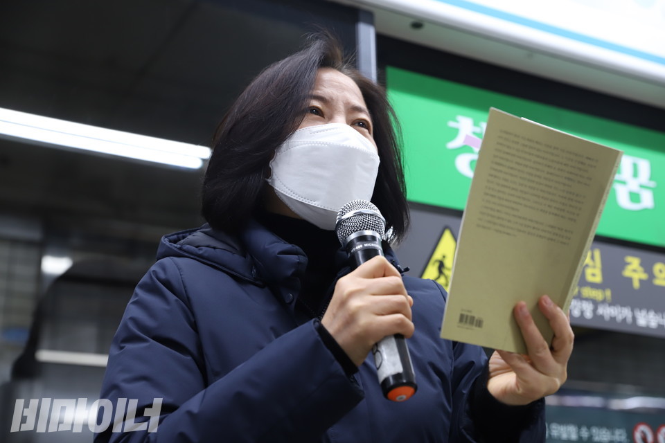 강희석 나야장애인권교육센터 활동가가 『노란들판의 꿈』을 읽고 있다. 사진 강혜민