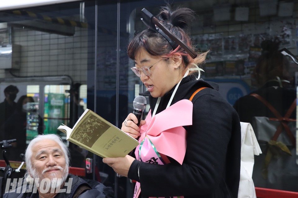 한명희 전장연 조직실장이 홍은전 작가의 책 『노란들판의 꿈』을 낭독하고 있다. 사진 하민지