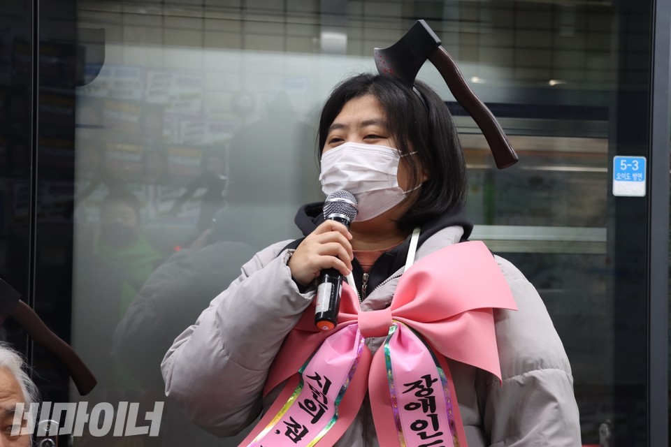 정다운 전장연 활동가가 마무리 발언을 하고 있다. 사진 하민지