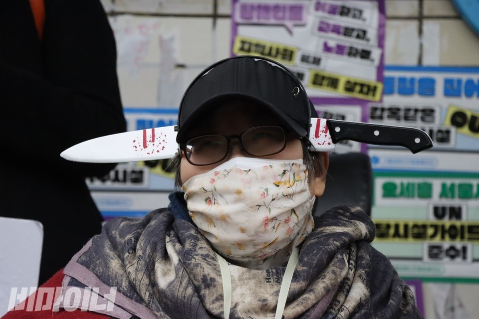 이수미 노들야학 학생이 칼 모양의 머리띠를 쓰고 있다. 사진 하민지