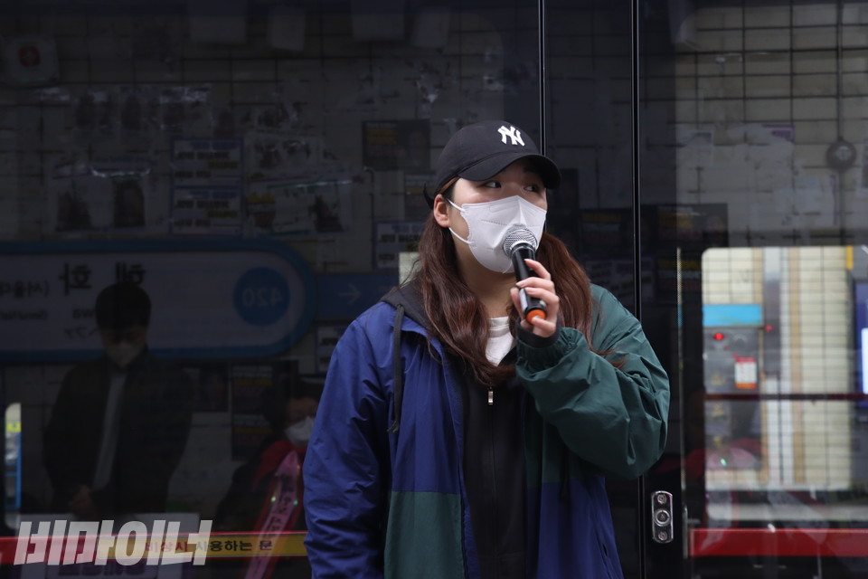박미주 서울장애인차별철폐연대 활동가가 발언하고 있다. 사진 강혜민