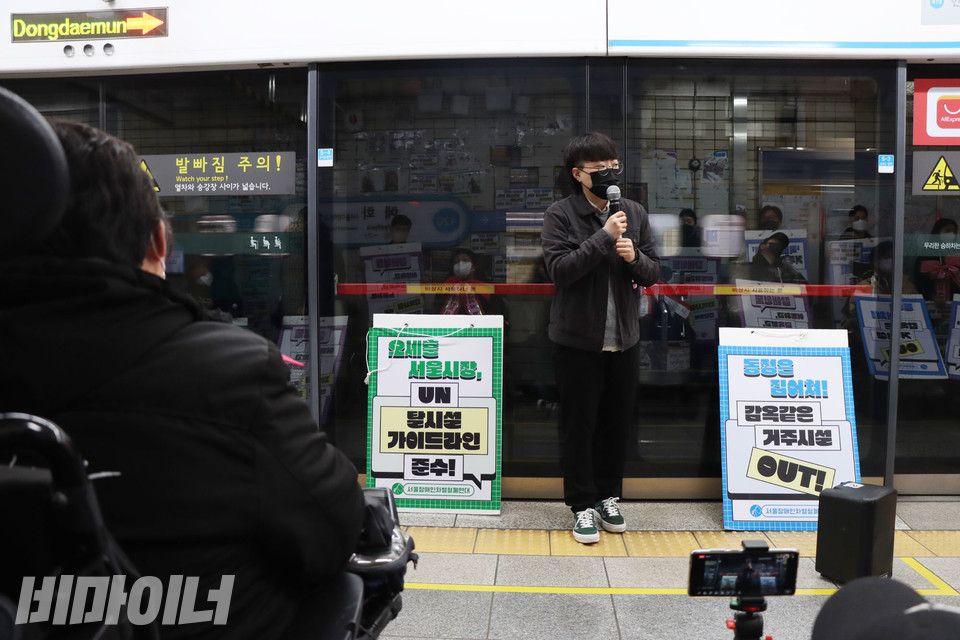 연윤실 전장연 활동가가 아침 선전전 사회를 보고 있다. 사진 강혜민