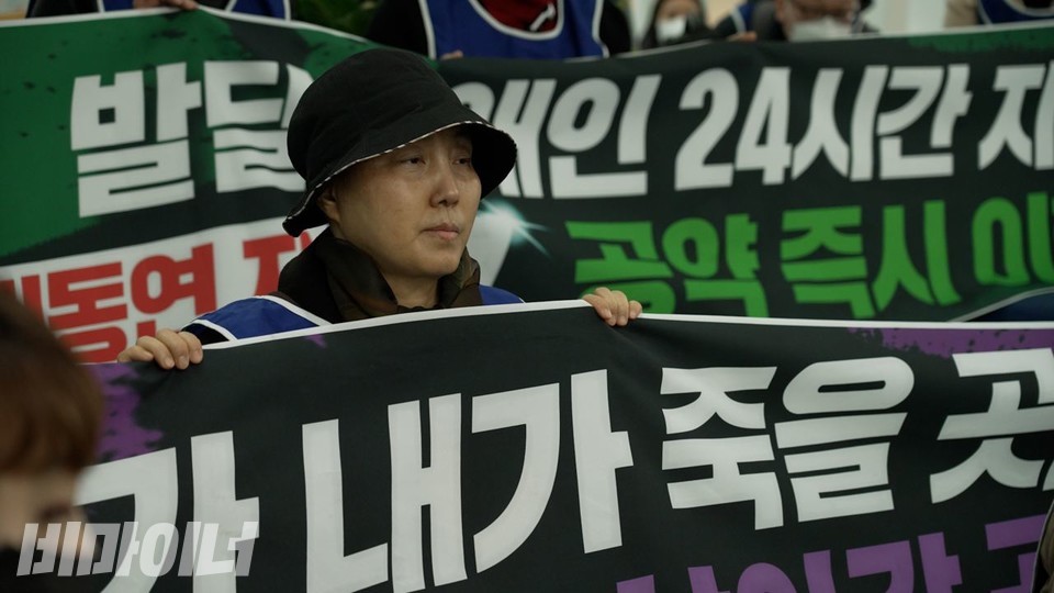 김미하 씨가 “여기가 내가 죽을 곳”이라는 현수막을 들고 농성에 참여하고 있다. 사진 박정수