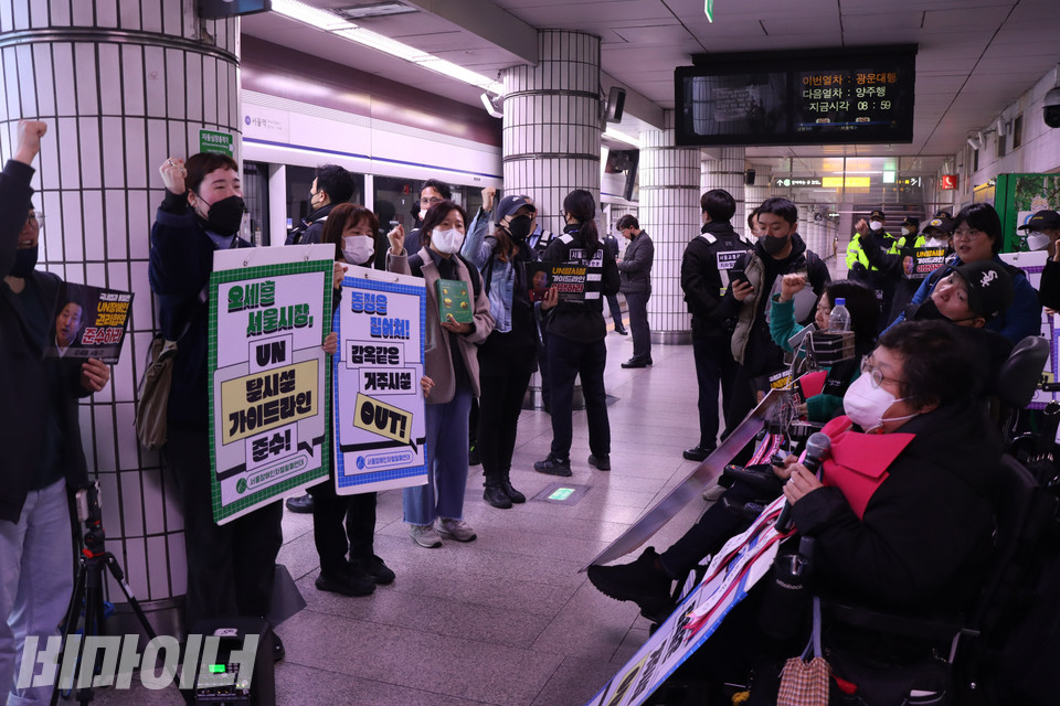 10일 오전 서울지하철 1호선 시청역에서 열린 전국장애인차별철폐연대의 출근길 지하철 선전전에 참여한 사람들이 손을 번쩍 들어 보이며 구호를 외치고 있다. 사진 복건우