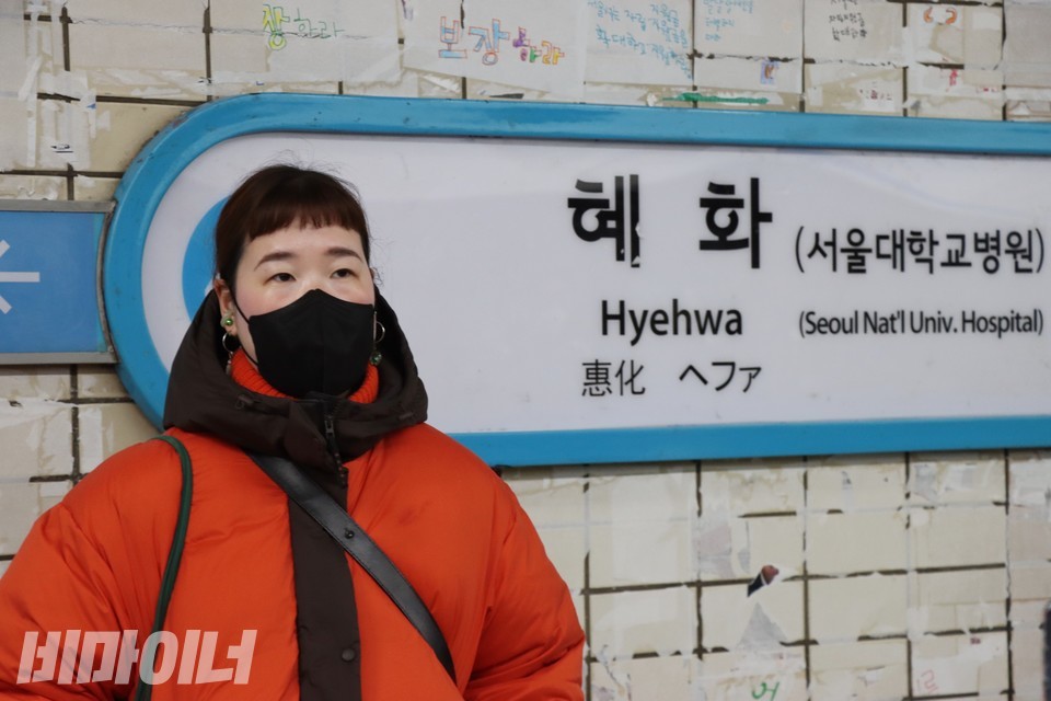 박채달 작가가 선전전에 참여하고 있다. 사진 하민지