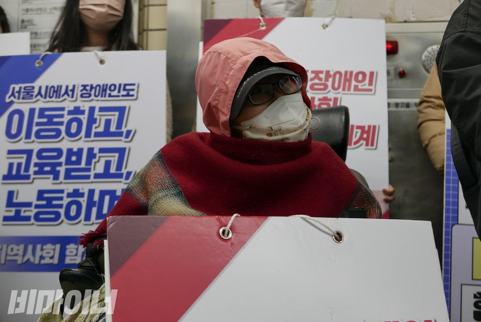 이수미 노들센터 권익옹호활동가가 선전전에 참여 중이다. 사진 양유진