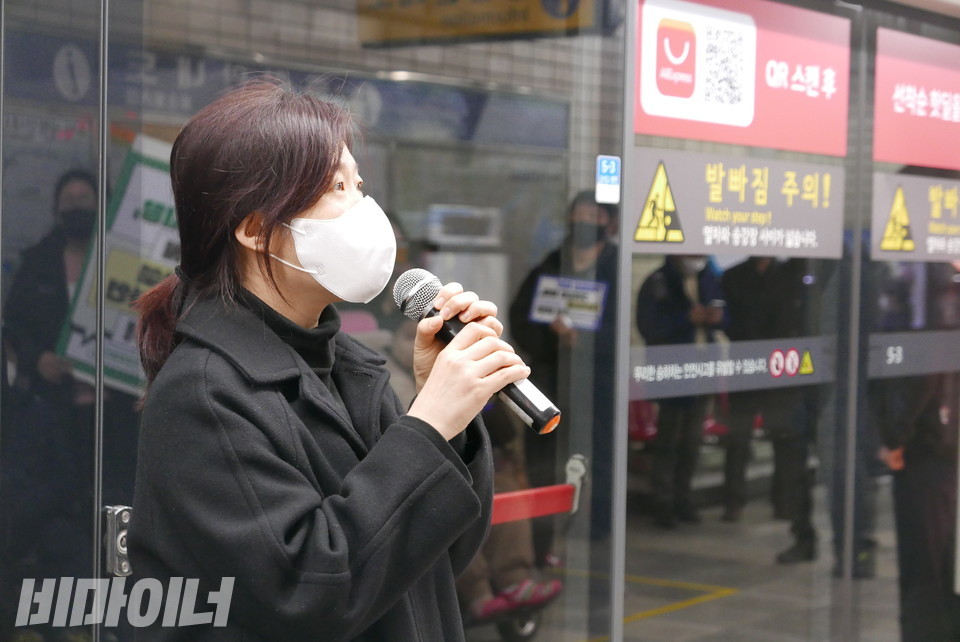 조아라 장애와인권발바닥행동 활동가가 발언 중이다. 사진 양유진