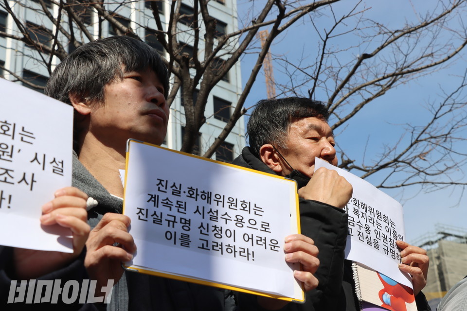 시설 수용 피해생존자 홍성정 씨(왼쪽)와 손석주 씨(오른쪽)가 14일 오후 서울 중구 남산스퀘어빌딩 앞에서 열린 기자회견에서 진실·화해를위한과거사정리위원회 차원의 직권조사를 촉구하고 있다. 사진 복건우