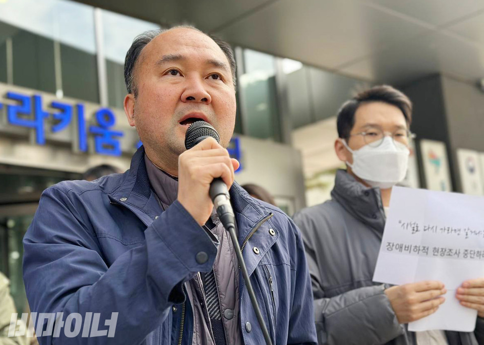 오병일 진보네트워크센터 대표가 발언하고 있다. 사진 강혜민