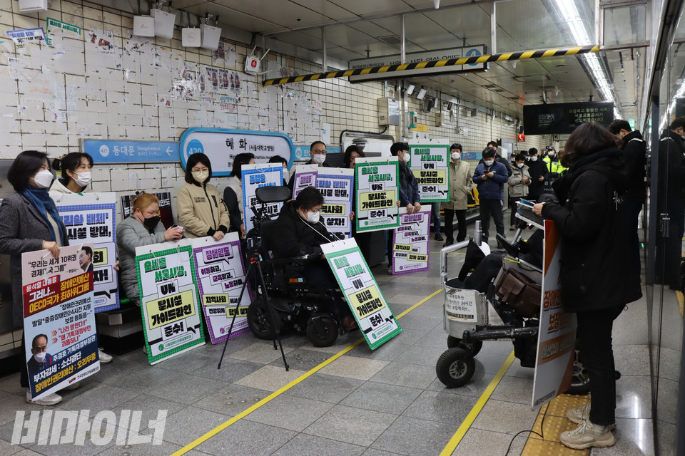 전국장애인차별철폐연대가 16일 오전 서울지하철 4호선 혜화역 승강장에서 303일 차 출근길 선전전을 진행하고 있다. 사진 복건우