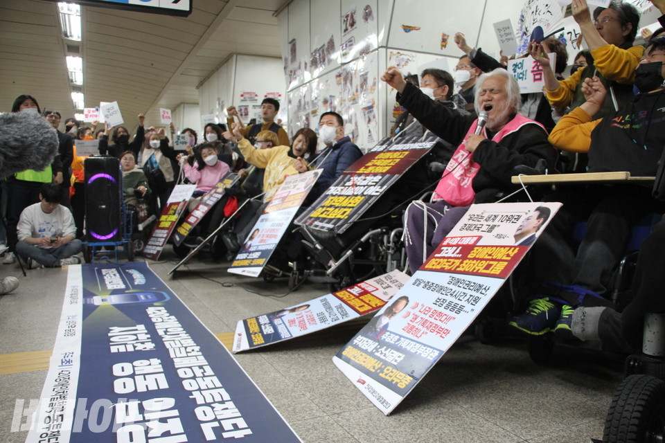 삼각지역 승강장에서 사람들이 구호를 외치고 있다. 사진 강혜민 