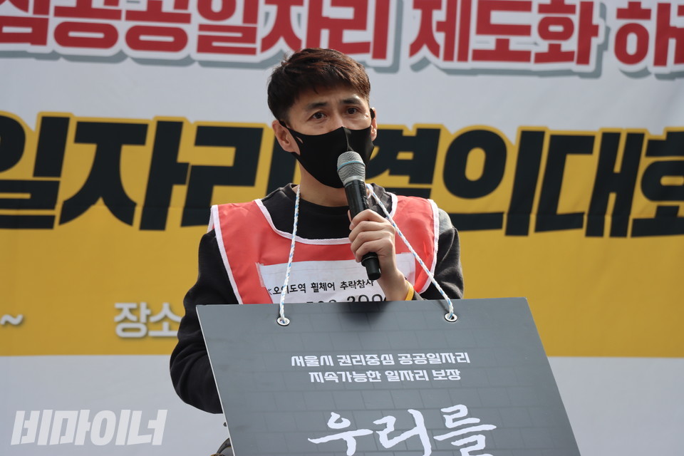 정기열 경기장애인자립생활센터협의회 회장이 결의대회에서 발언하고 있다. 사진 하민지