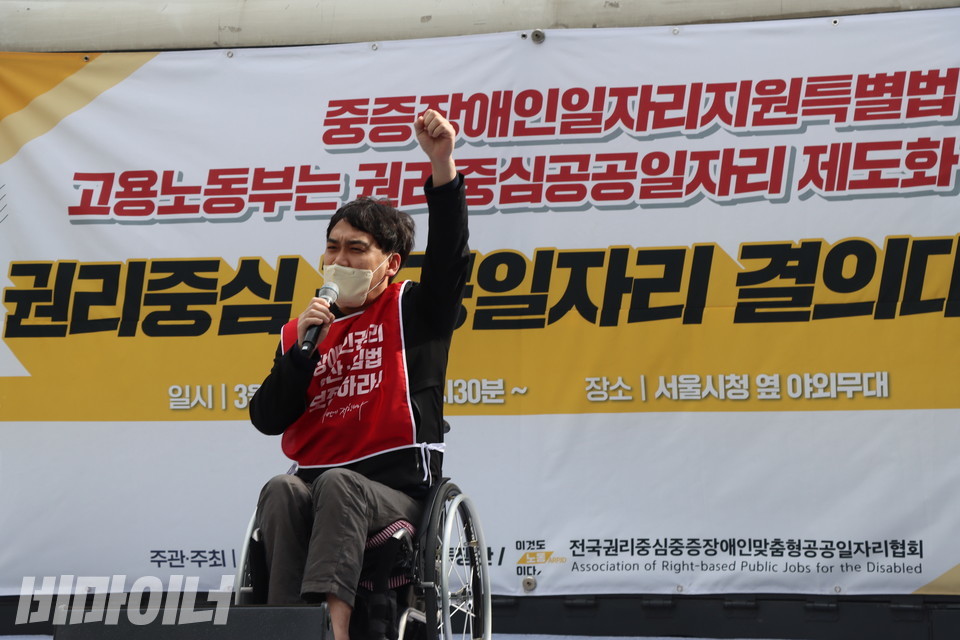 최진기 경남장애인자립생활센터협의회 회장이 “투쟁”을 외치고 있다. 사진 하민지