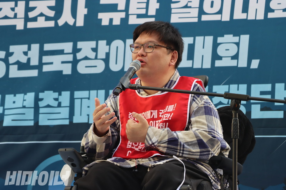 노금호 대구장애인차별철폐연대 공동대표가 발언 중이다. 사진 하민지