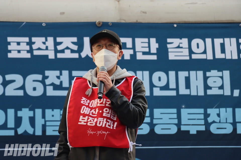 장종인 인천장애인차별철폐연대 사무국장이 발언하고 있다. 사진 하민지