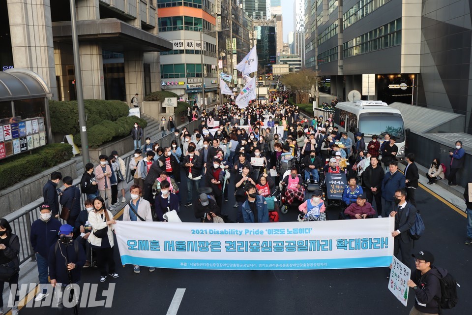 서울시청 외곽을 행진하는 420공투단 활동가들. 사진 하민지