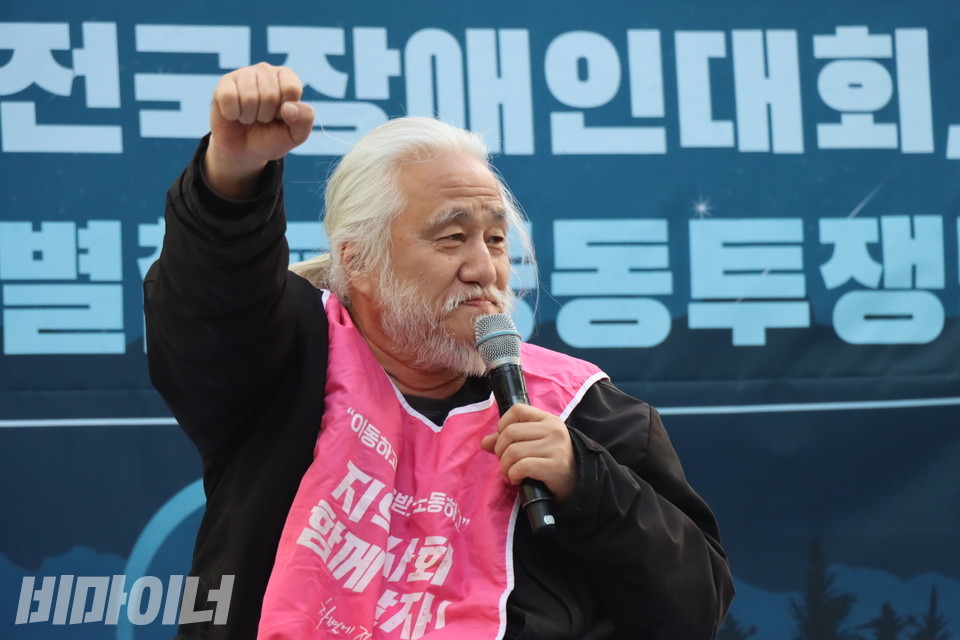 박경석 전장연 상임공동대표가 “투쟁”을 외치고 있다. 사진 하민지