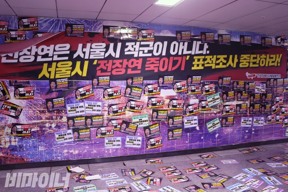 시청역 승강장 벽에 오세훈 서울시장을 규탄하는 스티커 수십 장이 붙어 있다. 함께 붙어 있는 현수막에는 “전장연은 서울시 적군이 아니다. 서울시 ‘전장연 죽이기’ 표적조사 중단하라”라고 적혀 있다. 사진 하민지