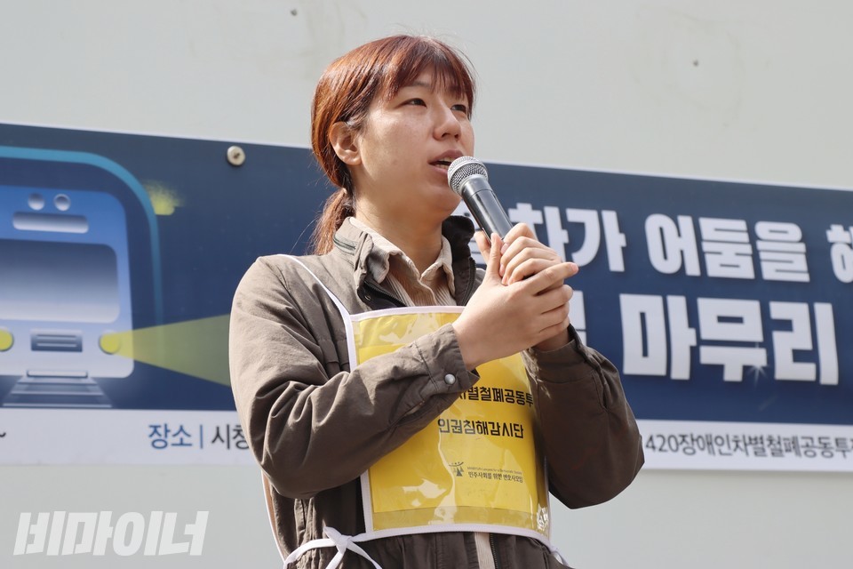 박한희 민변 변호사가 결의대회에서 발언하고 있다. 사진 하민지