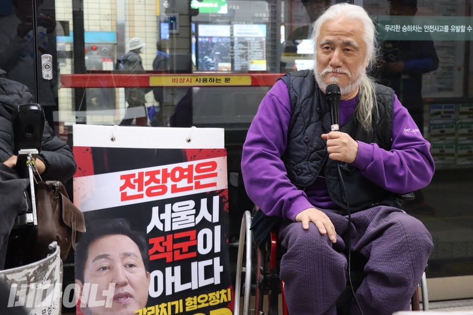 박경석 전장연 상임공동대표가 발언하고 있다. 사진 하민지