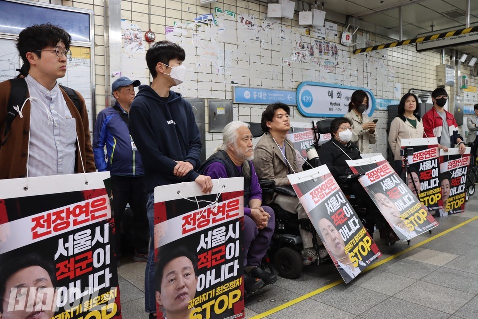 혜화역 선전전 현장. 사진 하민지