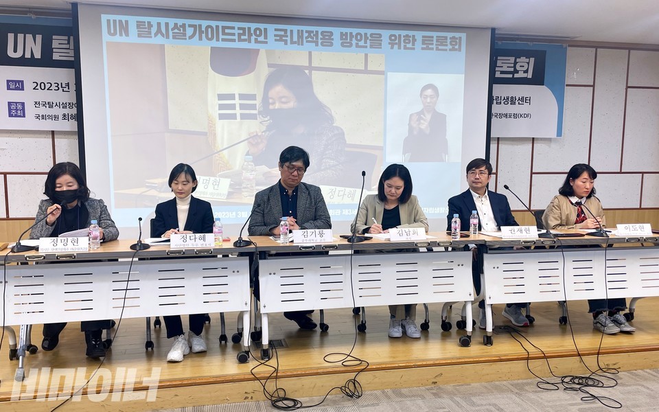 토론회 현장. 참가자들이 책상에 앉아 있다. 사진 하민지