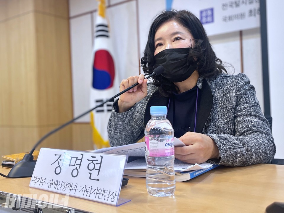 정명현 보건복지부 장애인정책과 자립지원팀장이 발언 중이다. 사진 하민지