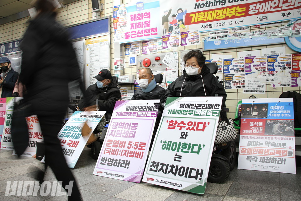 2022년 1월 24일 혜화역 선전전 36일 차 아침의 모습. 당시 목뼈에 금이 간 이규식 대표가 깁스하고서 선전전을 하고 있다. 사진 강혜민