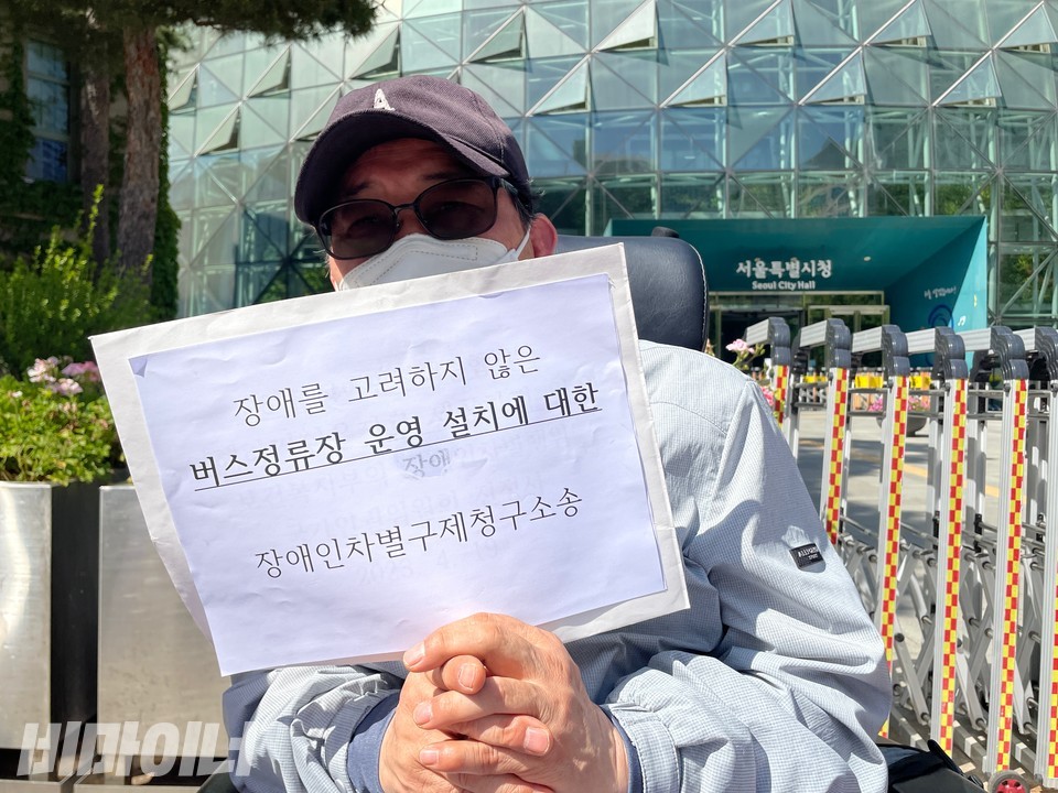 휠체어를 이용하는 김동림 김포장애인야학 활동가가 소장을 들고 있다. 사진 하민지