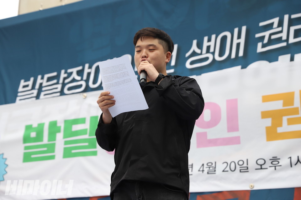 피플퍼스트서울센터 동료상담가로 활동하는 김대범 활동가가 발언하고 있다. 사진 강혜민