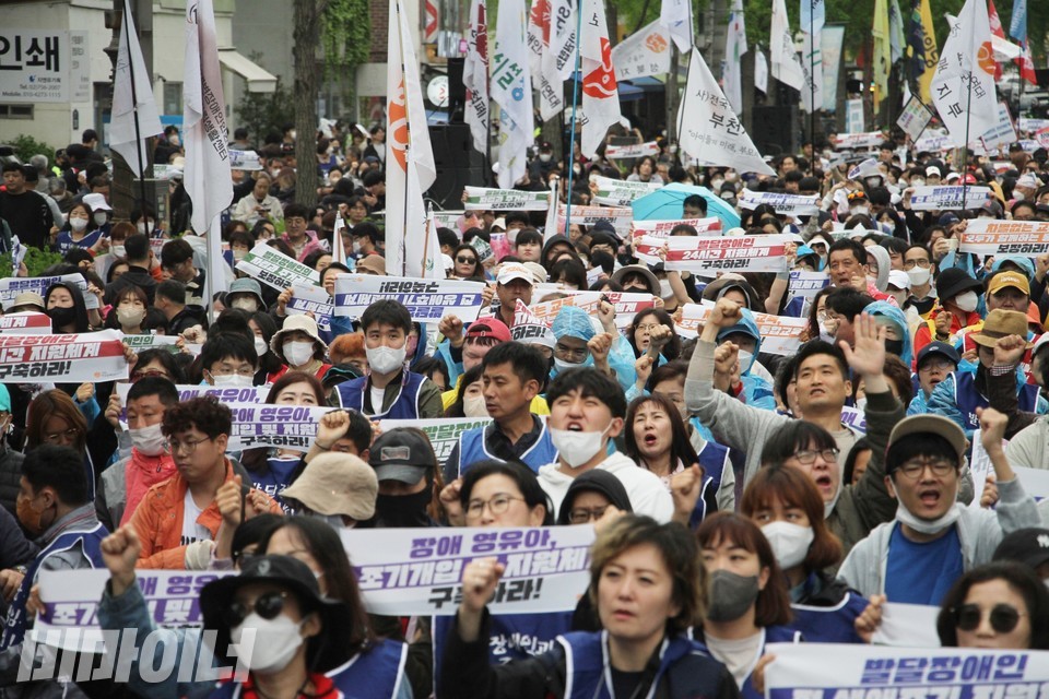 부모연대 회원들이 작은 현수막을 펼쳐 보이며 “투쟁”을 외치고 있다. 사진 하민지