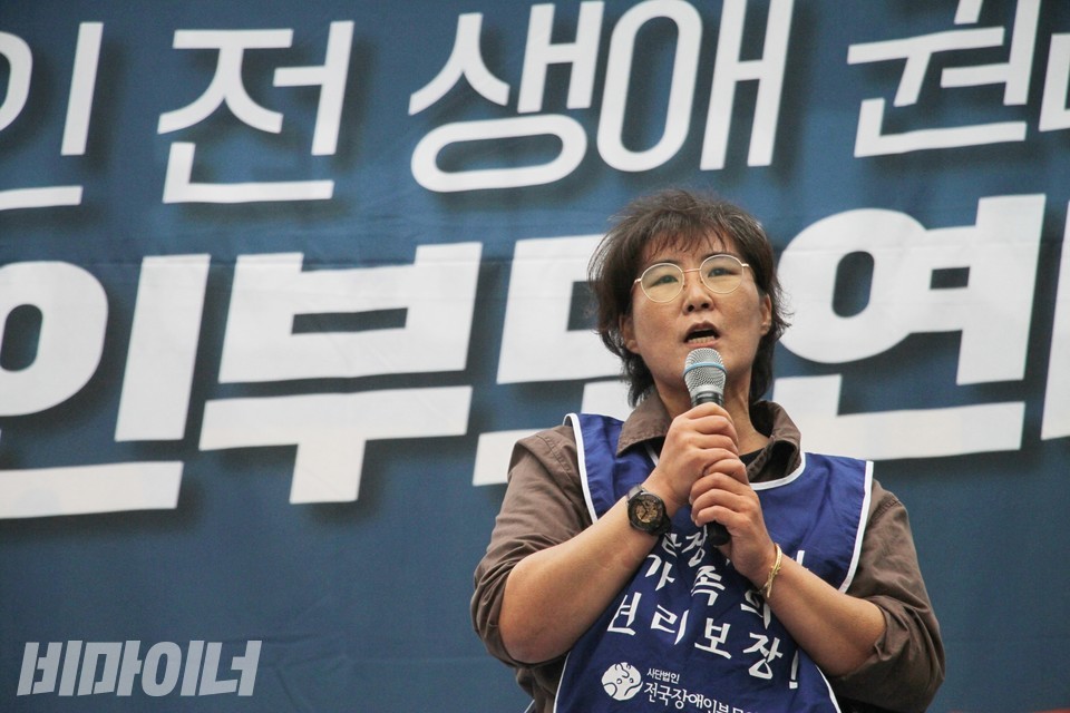 김신애 부모연대 중복장애특별위원회 위원장이 발언하고 있다. 사진 하민지