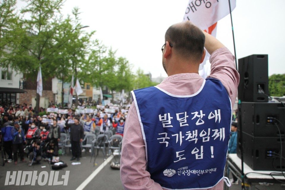윤진철 부모연대 사무처장이 “투쟁”을 외치고 있다. 사진 하민지