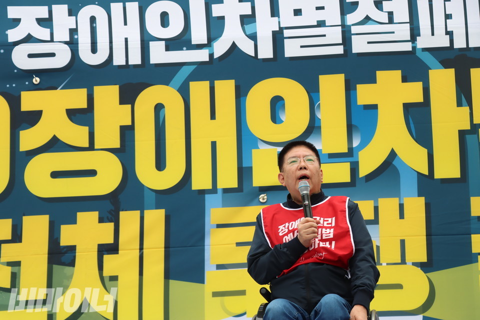 권달주 전장연 상임공동대표가 발언하고 있다. 사진 강혜민