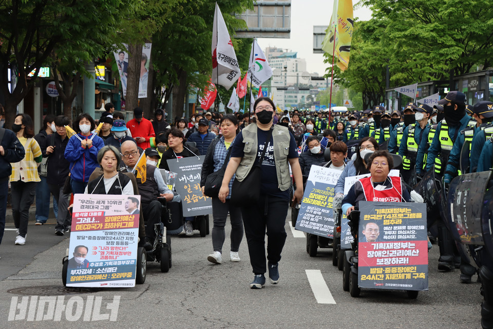 행진하는 사람들. 사진 강혜민
