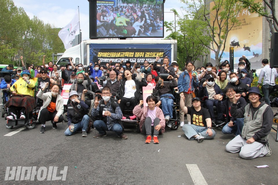 장애인평생교육법쟁취 결의대회와 420공투단 해단식을 끝낸 참가자들이 모여 “투쟁”을 외치고 있다. 사진 하민지