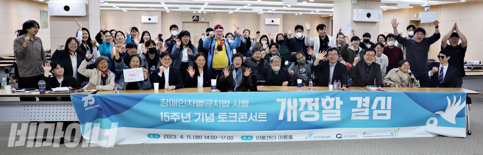 토크콘서트가 끝난 후 기념사진을 찍는 사람들. 사진 하민지