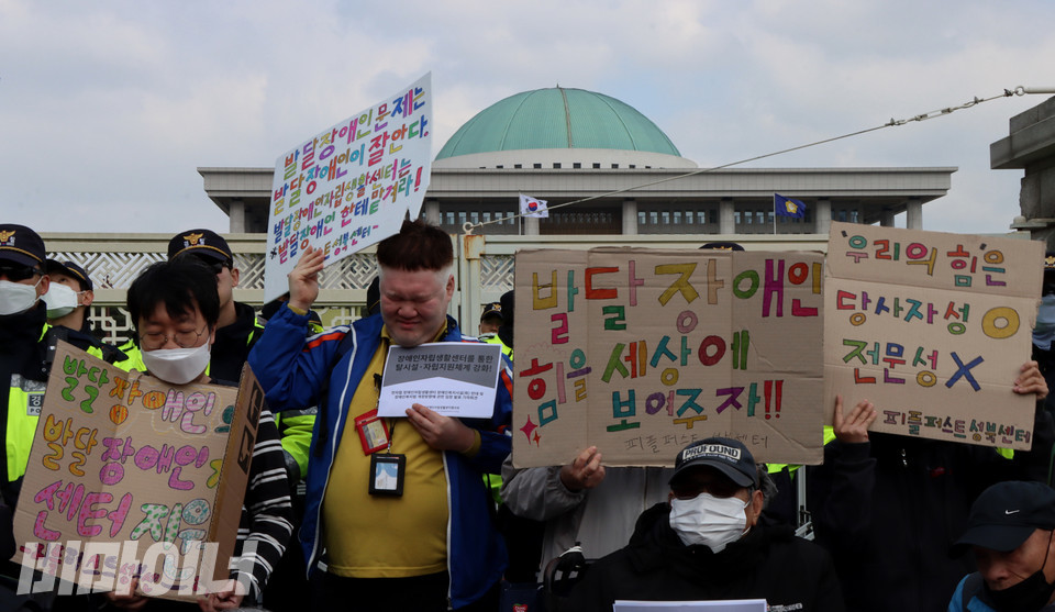 26일 오전 서울 여의도 국회의사당 앞에서 피플퍼스트성북센터 발달장애인 활동가들이 ‘발달장애인 문제는 발달장애인이 잘 안다’, ‘발달장애인의 힘을 세상에 보여주자’, ‘우리의 힘은 당사자성’ 등이 적힌 알록달록한 피켓을 들어 보이고 있다. 사진 복건우