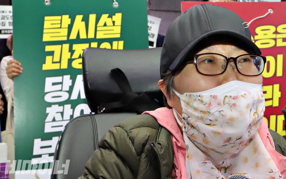 이수미 탈시설연대 회원이 발언 중이다. 그의 뒤로 “탈시설”이라 적힌 피켓이 보인다. 사진 하민지
