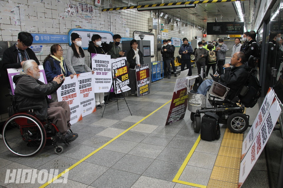 노동절인 5월 1일, 장애인 노동권 보장을 촉구하며 혜화역 승강장에서 335일 차 선전전을 하는 사람들. 사진 강혜민