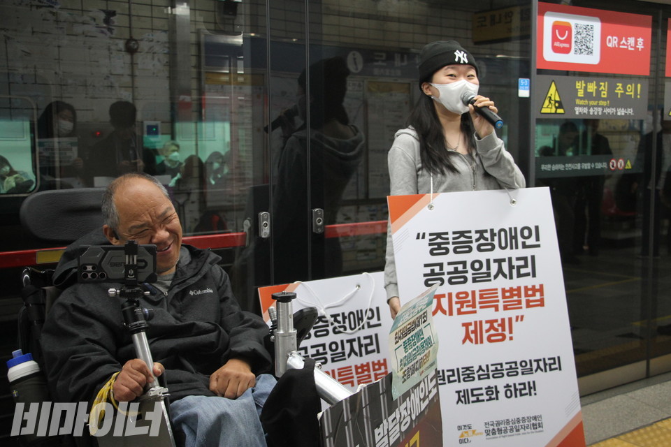 서울장애인인권영화제 자원활동가로 함께했던 시민 박지원 씨가 발언하고 있다. 사진 강혜민