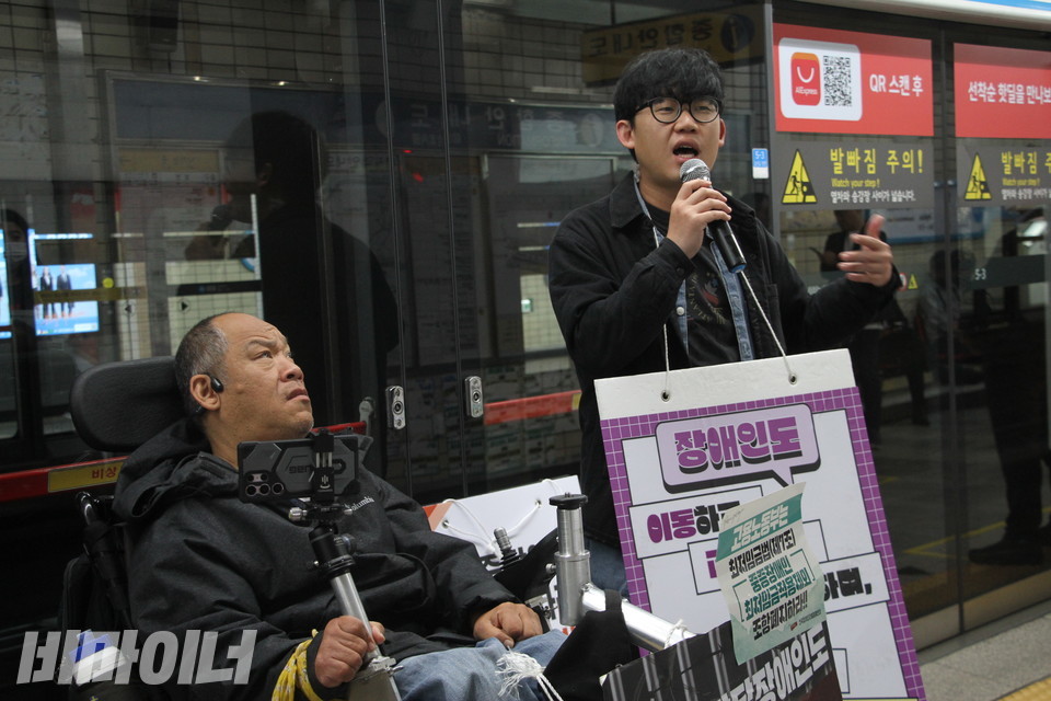 이재민 전국장애인이동권연대 활동가가 발언하고 있다. 사진 강혜민