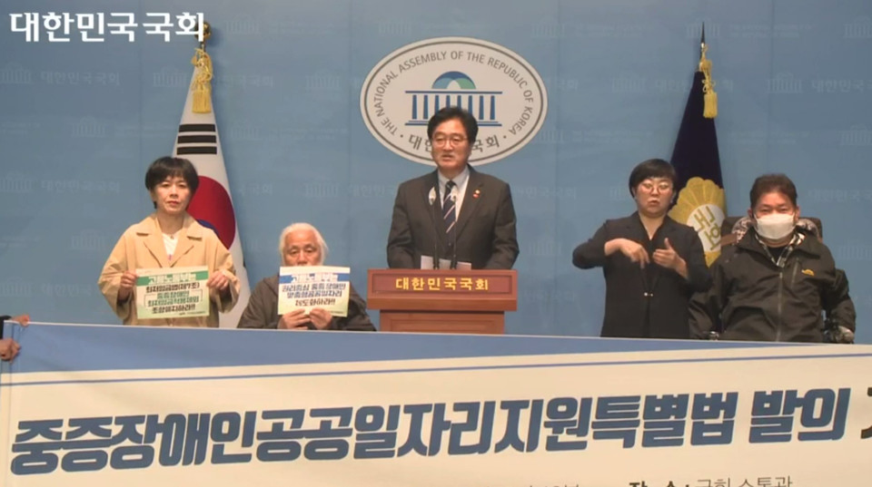 해당 법안을 대표 발의한 우원식 더불어민주당 의원이 발언하고 있다. 국회 방송 캡처. 