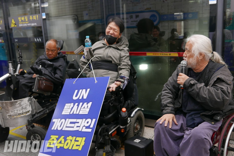 가운데서 박지호 활동가가 활짝 웃고 있고, 박경석이 그를 바라보며 이야기하고 있다. 사진 양유진