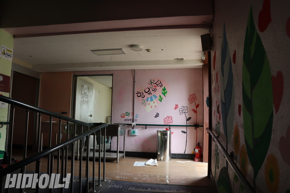 폐건물이 된 향유의집. 사진 하민지