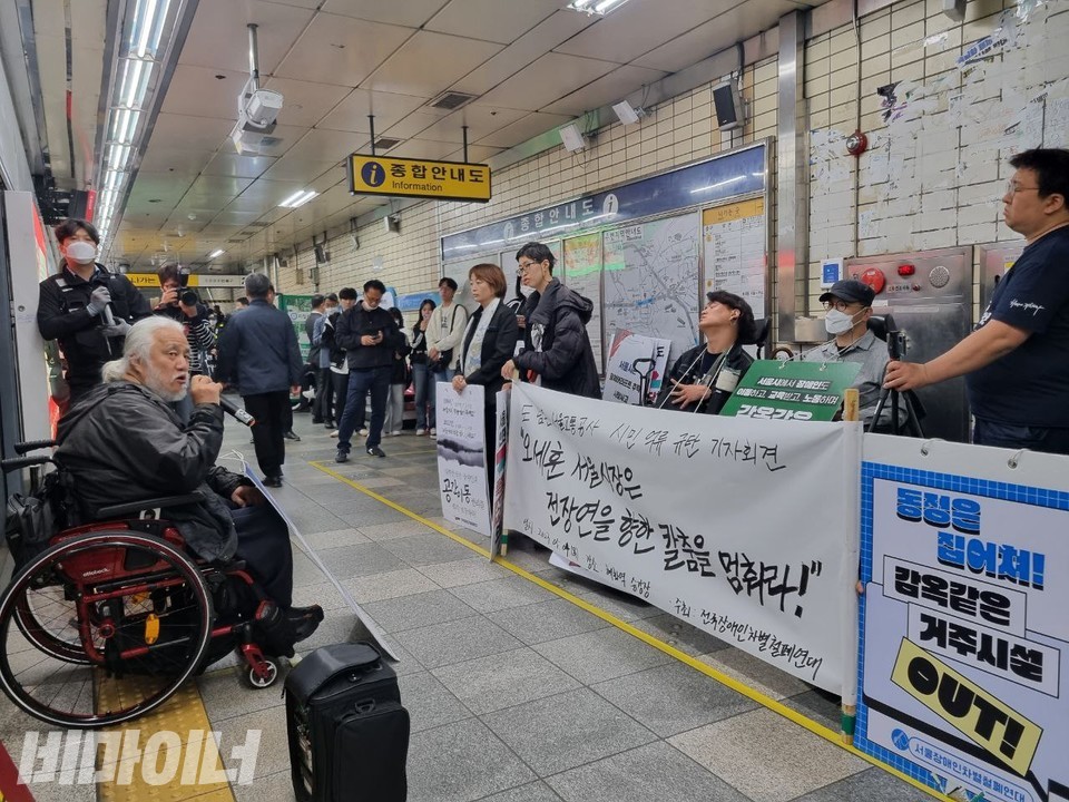 4일 오전 서울지하철 4호선 혜화역 승강장에서 전국장애인차별철폐연대가 338일 차 출근길 선전전을 겸해 ‘도 넘은 서울교통공사 시민 억류 규탄’ 기자회견을 진행하고 있다. 사진 복건우