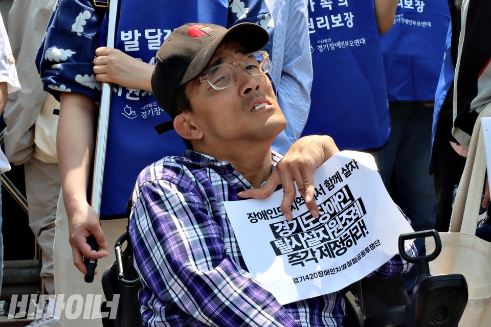 한 활동가가 “경기도 장애인탈시설지원조례 즉각 제정하라”라고 적힌 피켓을 들고 있다. 사진 하민지