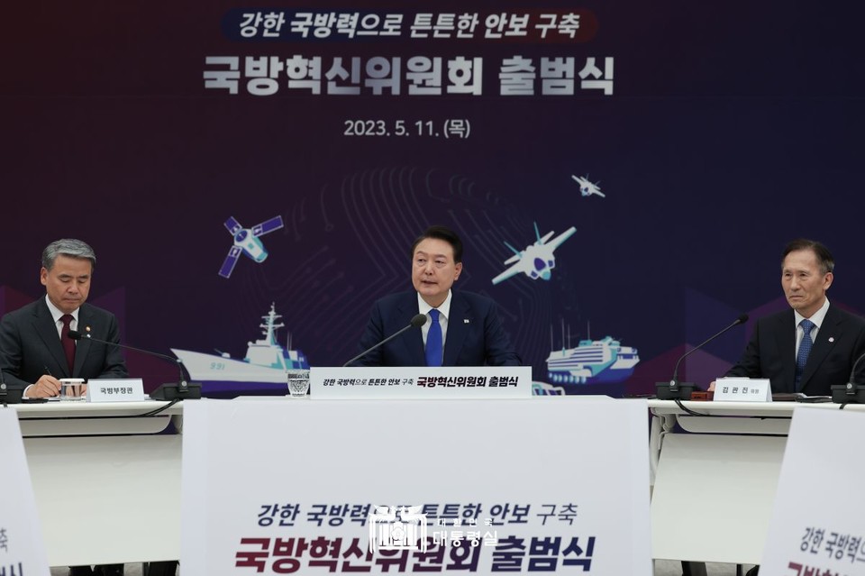 윤석열 대통령이 지난 11일, 서울 용산 대통령실 청사에서 열린 대통령 직속 국방혁신위원회 출범식에서 모두 발언을 하고 있다. 사진 대한민국 대통령실